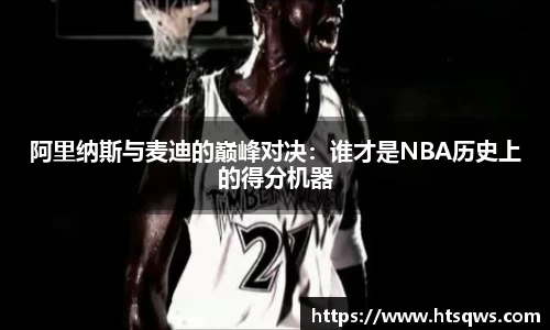 必一运动(B-Sports)官方网站